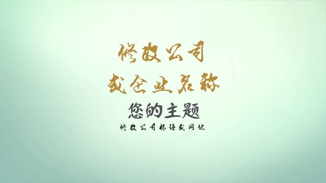 茶文化logo演绎1预览图